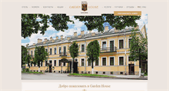 Desktop Screenshot of hotel-gh.com